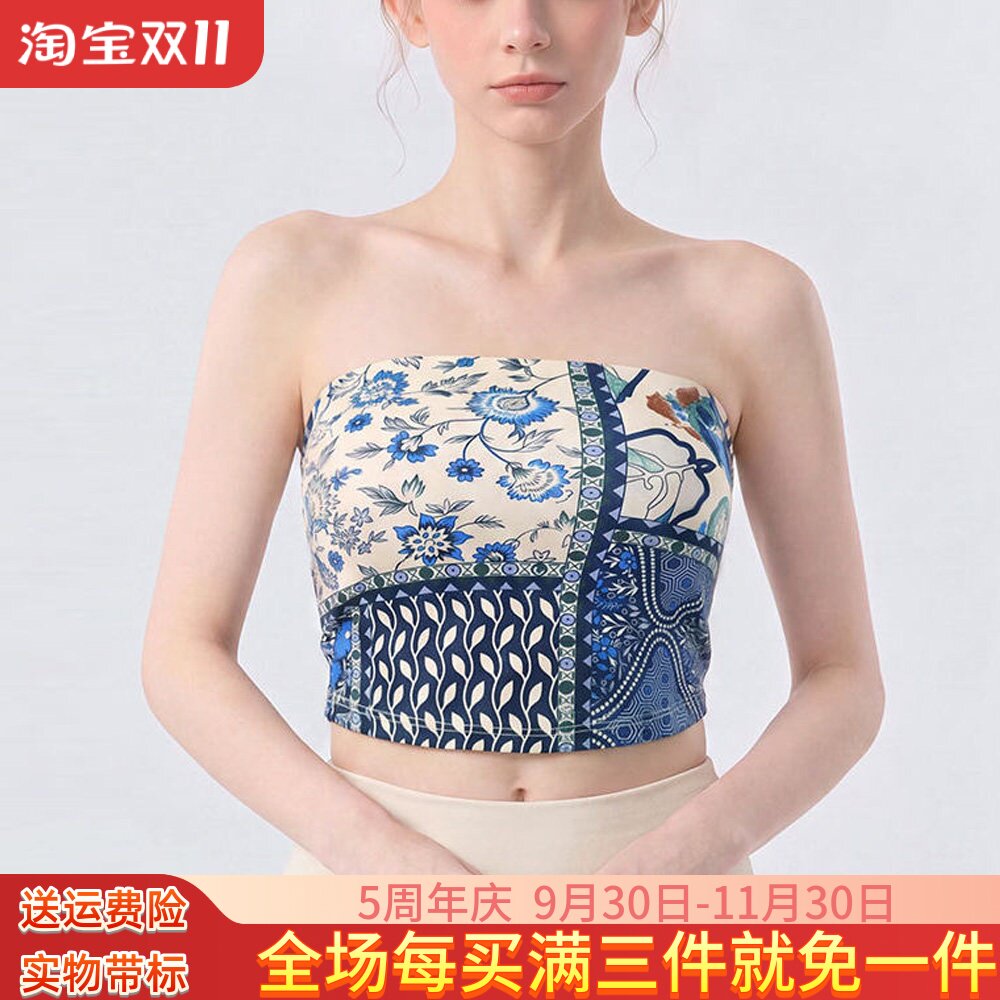 ALOUSAYOGA印花瑜伽服抹胸背心女夏休闲度假风运动普拉提健身内衣