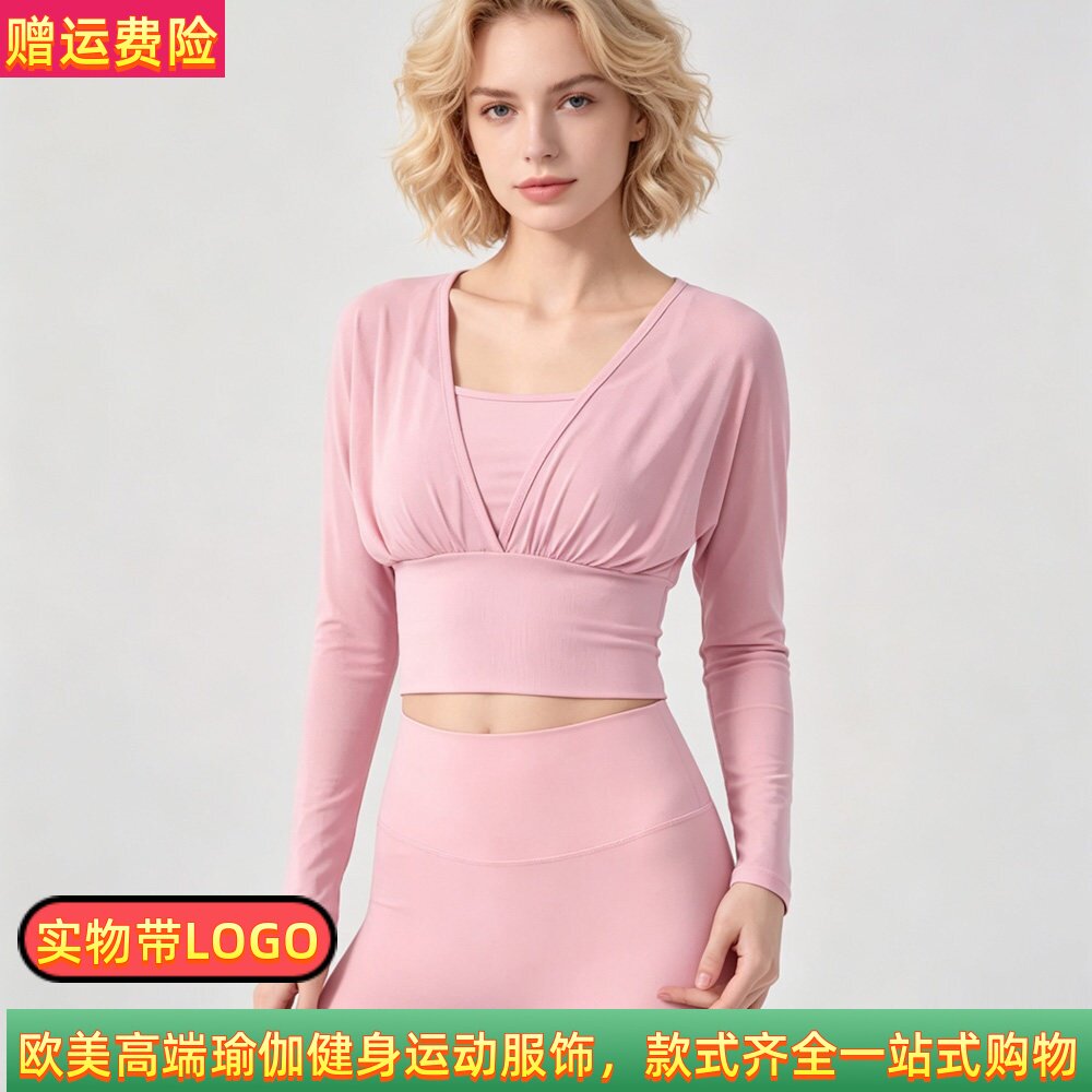ALOUSAYOGA假两件v领网纱瑜伽服收腰显瘦普拉提运动健身长袖t恤女