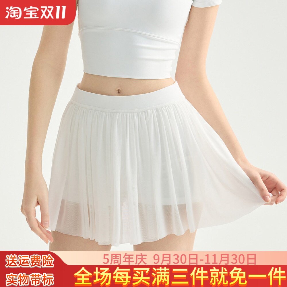 ALOUSAYOGA网纱透气百褶瑜伽短裙女羽毛球运动跑步健身服舞蹈裙裤
