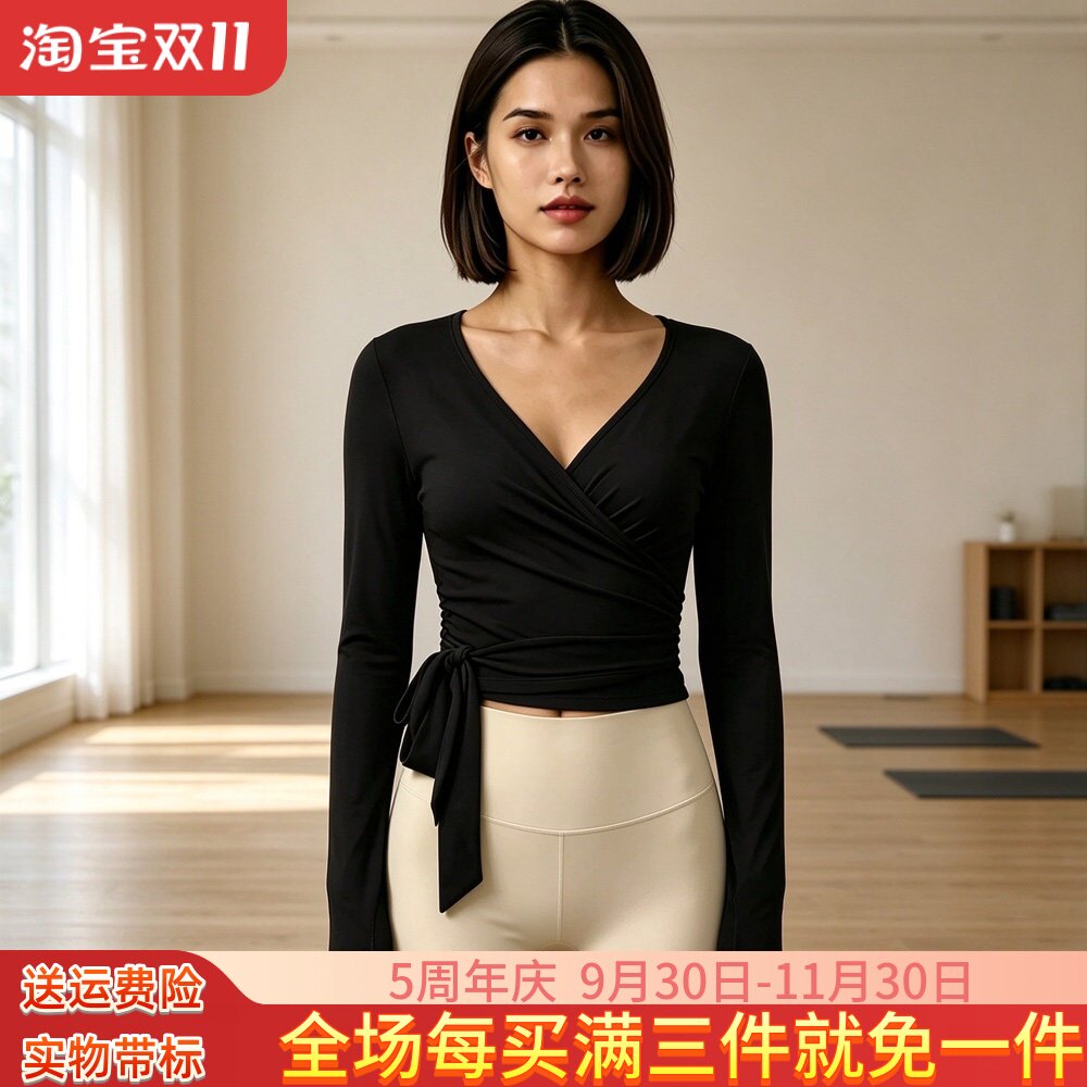 ALOUSAYOGA交叉V领绑带瑜伽服长袖女修身收腰侧系带健身运动上衣