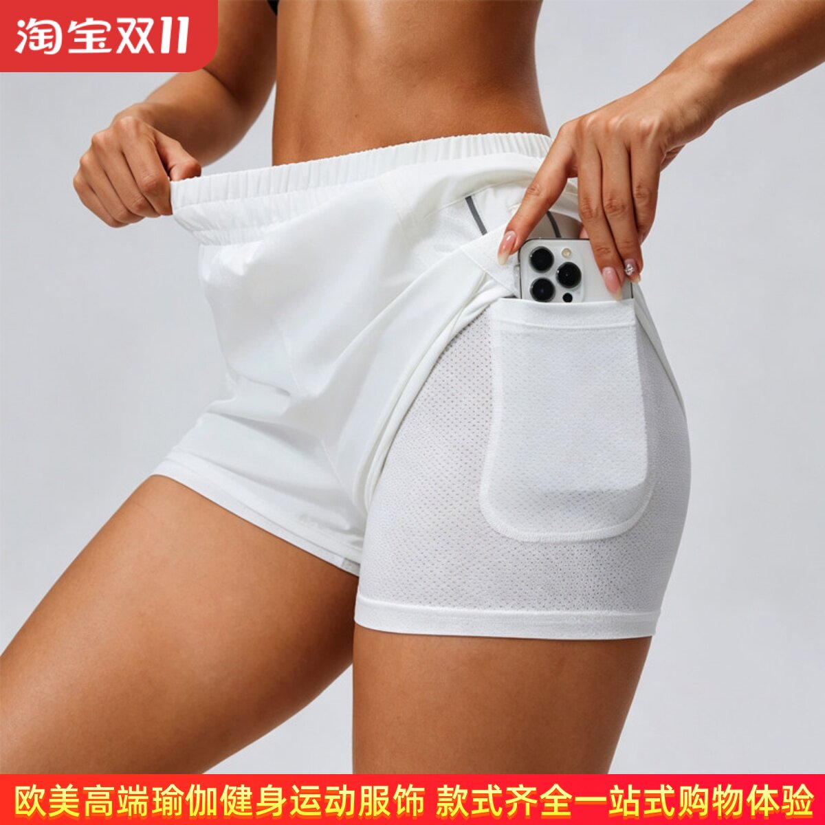 防走光运动短裤ALOUSAYOGA女