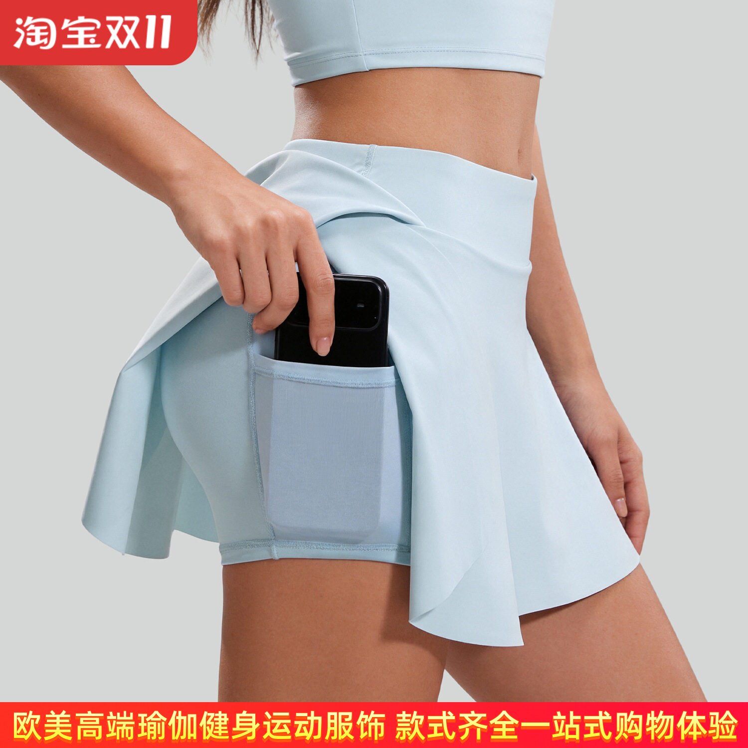 侧口袋运动短裙女ALOUSAYOGA