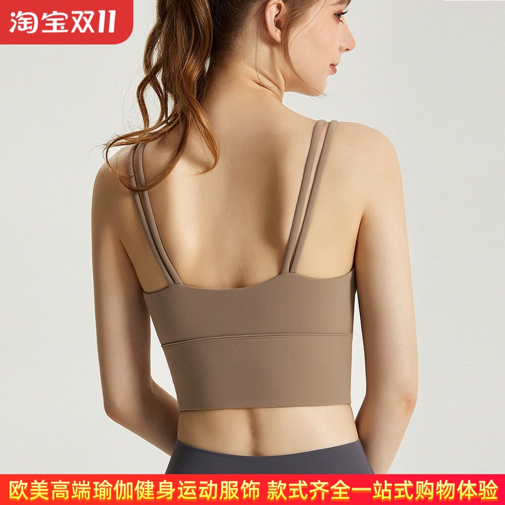 固定杯运动背心ALOUSAYOGA瑜伽服