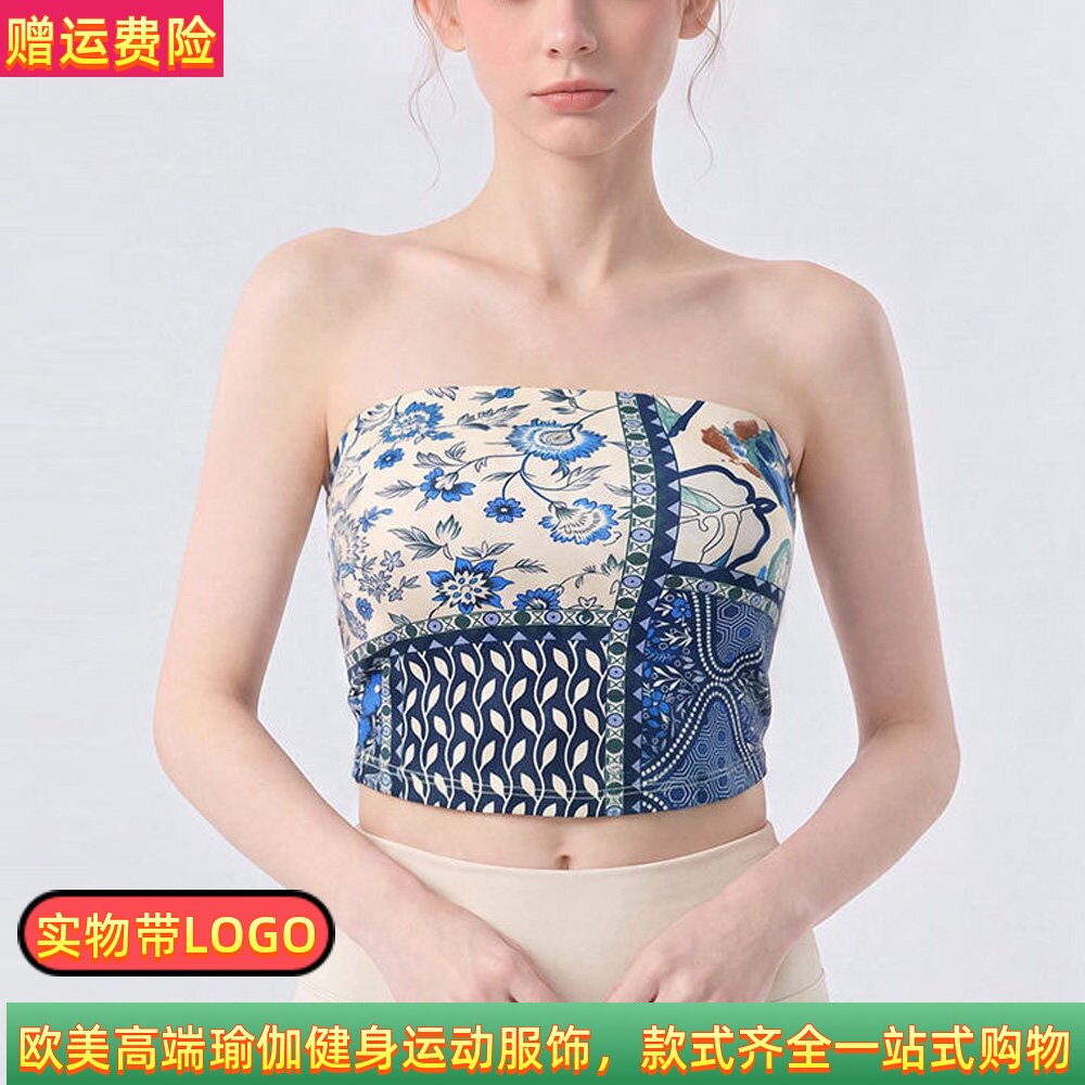 ALOUSAYOGA印花瑜伽服抹胸背心女夏休闲度假风运动普拉提健身内衣