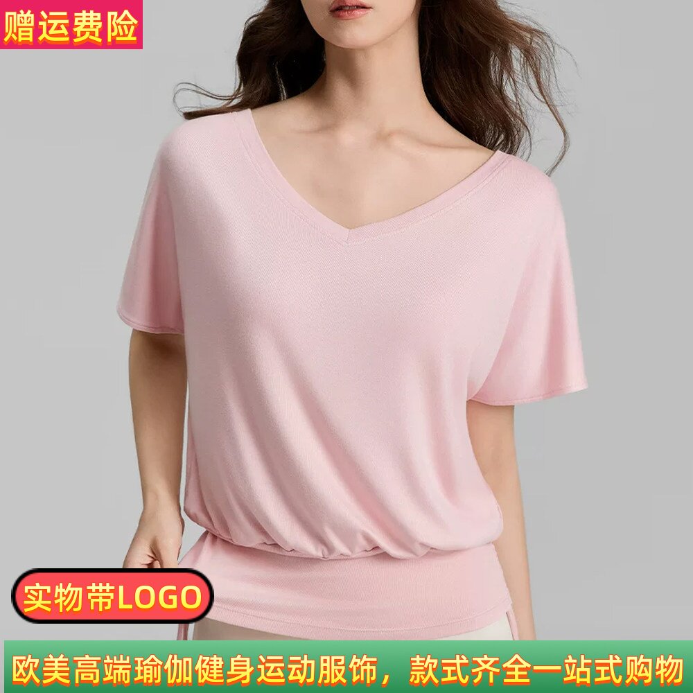 ALOUSAYOGA裸感大v领瑜伽服短袖女夏蝙蝠袖显瘦运动普拉提健身t恤