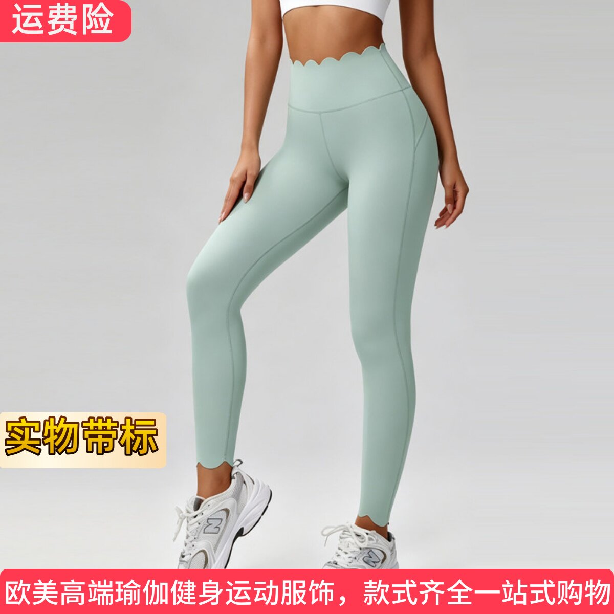 ALOUSAYOGA高腰蜜桃臀瑜伽裤女外穿个性花边紧身显瘦跑步健身长裤