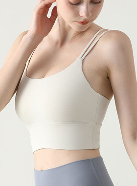ALOUSAYOGA新款固定杯运动内衣女细肩带健身瑜伽服吊带背心文胸夏