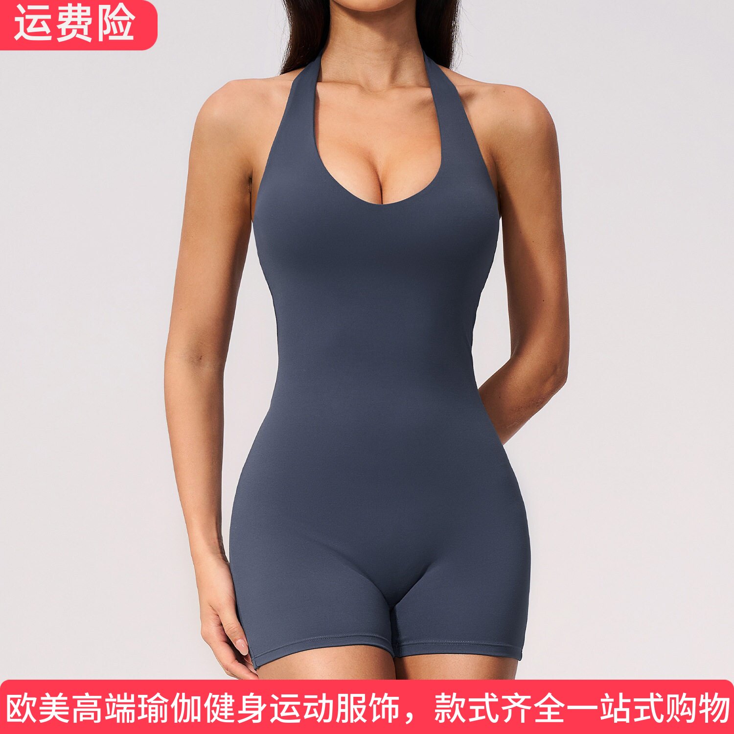 ALOUSAYOGA挂脖V领美背运动连体衣女修身提臀健身瑜伽服连体短裤