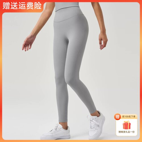 ALOUSAYOGA裸感透气瑜伽裤女免穿内裤高腰普拉提健身跑步运动长裤