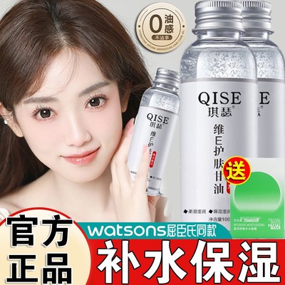 甘油护肤保湿补水官方保正品面部纯 正品老牌维e脸部妆前ve护手霜