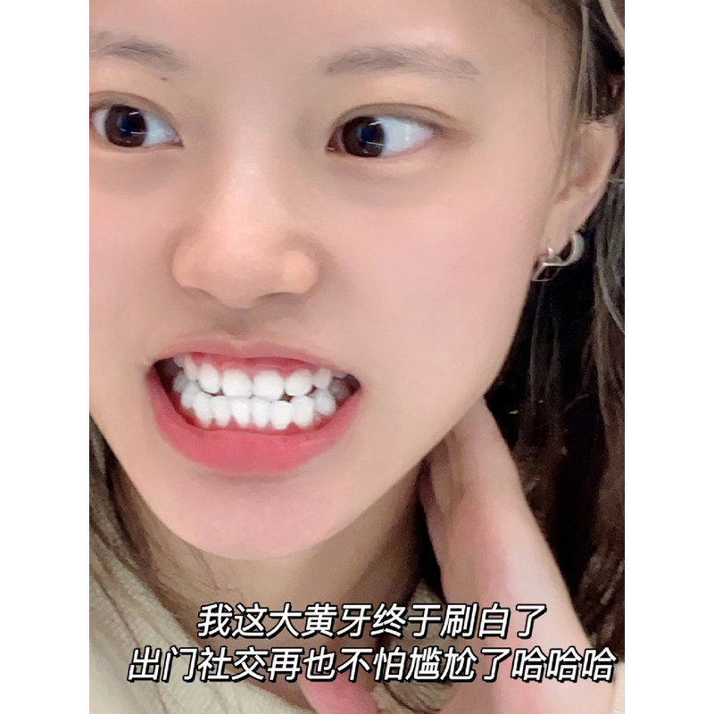 牙粉去黄洗白去口臭美白不刺激正品清洁污垢结石牙石速效牙齿牙白,洗护清洁剂/卫生巾/纸/香薰,牙粉,淘宝优惠券,粉丝福利购,淘宝优惠卷