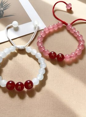 真的能刻字，文艺手链