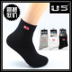 秋冬季 U5男士 袜子纯棉袜全棉四季 加厚毛巾袜运动袜商务长袜中筒袜
