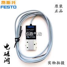 德国进口 MHE2-MS1H-3/2G-M7-K 高频气动电磁阀196133全新现货