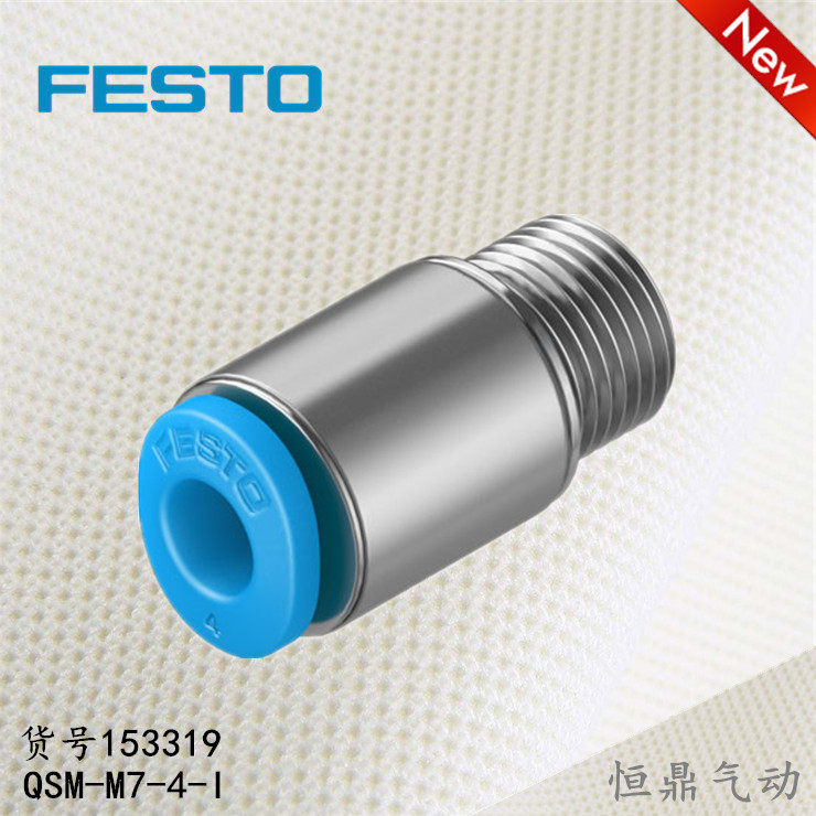 QSML-6H - Festo - Raccordo Pneumatico, Raccordo A L A Pressare (Push-In - 3