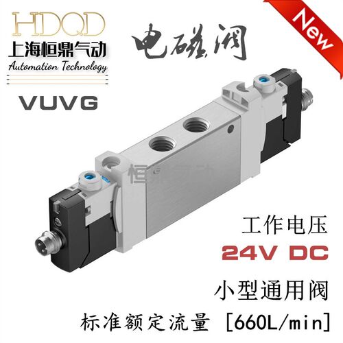 FESTO费斯托气动电磁阀8042568