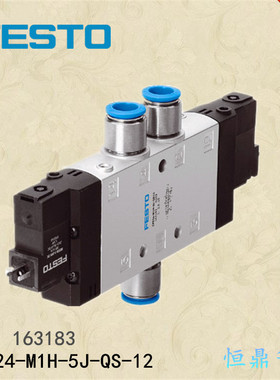 费斯托 德国FESTO 电磁阀 163183 CPE24-M1H-5J-QS-12 全新