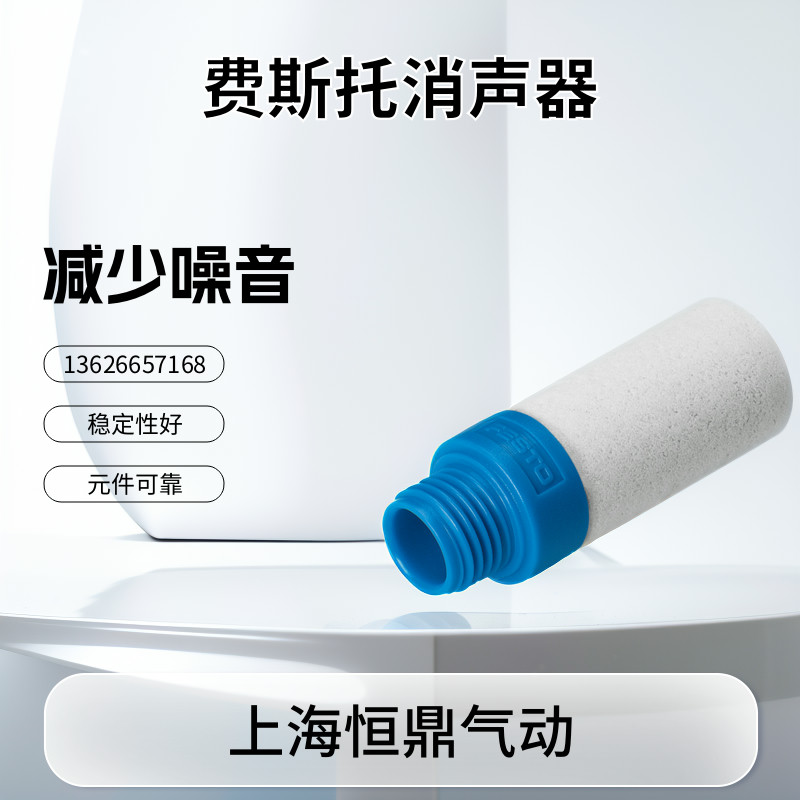 消声器  UC-M7 161418  消音器 现货销售