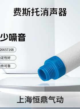 消声器  UC-M7 161418  消音器 现货销售