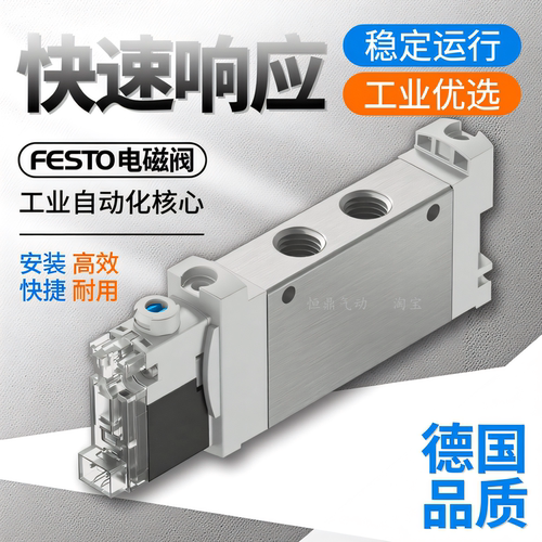 德国气动电磁阀8042563现货速发