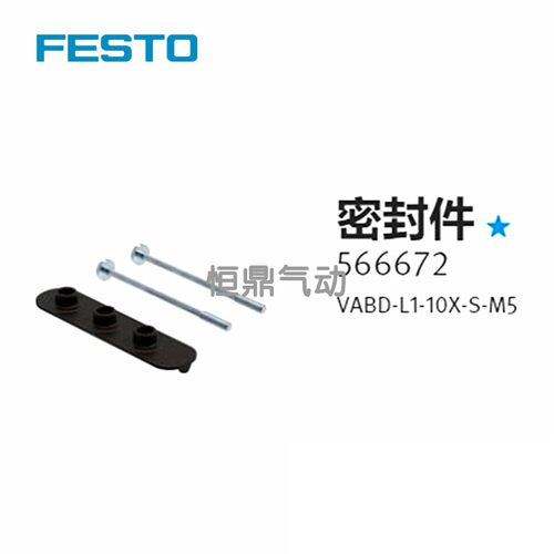 566672 VABD-L1-10X-S-M5 密封件 现货销售