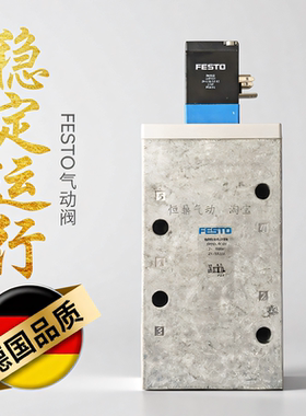 进口气动电磁阀 MVH-5-1/2-SA 29980 现货