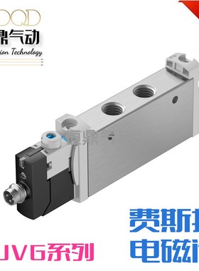 气动电磁阀VUVG-L14-M52-AT-G18-1R8L 574229FESTO费斯托现货销售