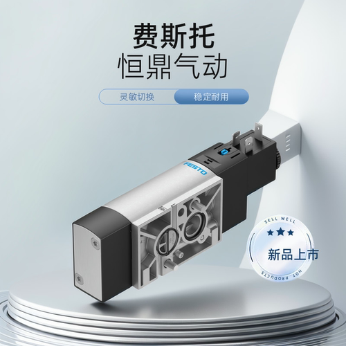 气动电磁阀VSNC-FC-M52-MD-G14