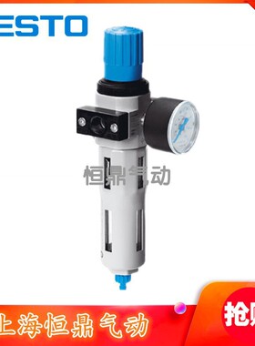 FESTO费斯托过滤器 LFR-1/2-D-5M-O-MIDI-A 192625 全新销售