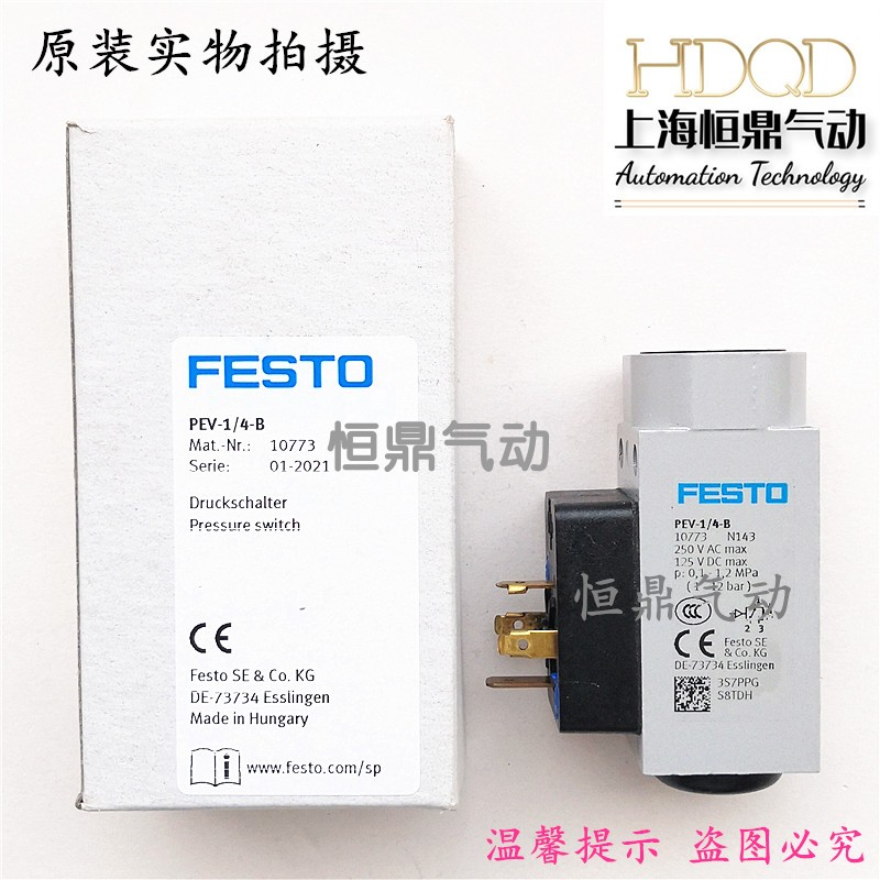 压力开关PEV-1/4-B10773