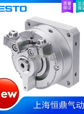 FESTO 德国费斯托 旋转气缸 DSM-32-270-P-A-B 547582 全新销售