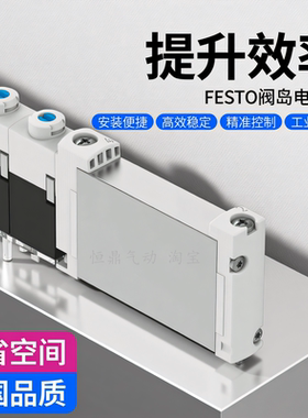 VTUG阀岛气动电磁阀 573410 VUVG-B10-T32C-AZT-F-1T1L 现货