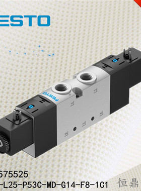FESTO 费斯托电磁阀 575525 VUVS-L25-P53C-MD-G14-F8-1C1 575523
