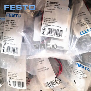 M52 现货销售 费斯托FESTO电磁阀 S14 1T1L 573470 G18 VUVG AZT