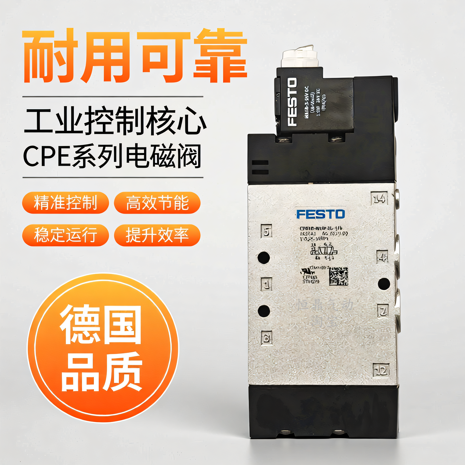 163142 CPE18-M1H-5L-1/4 德国进口原件全新气动电磁阀现货