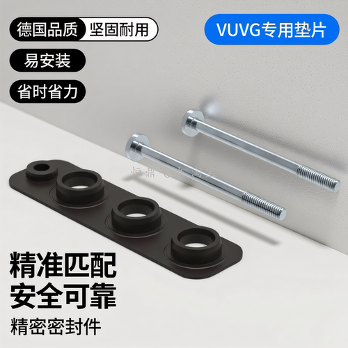 VUVG-L14电磁阀密封件 VABD-L1-14X-S-G18 566675现货