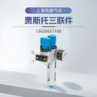 费斯托 开关阀 LFR 过滤减压阀 FESTO MAXI 185742