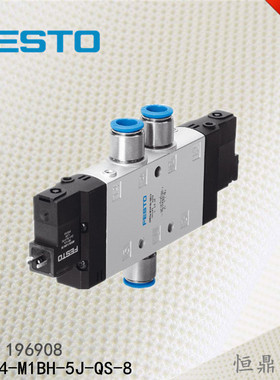 FESTO 费斯托 电磁阀 CPE14-M1BH-5J-QS-8 196908 全新现货
