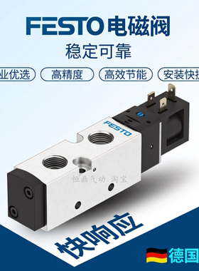 费斯托电磁阀 8049881 VUVS-LK30-M52-AD-G38-1B2-S 现货