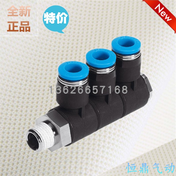 FESTO 费斯托分气接头 QSLV3-3/8-10 153228 QSLV3-3/8-12 153229