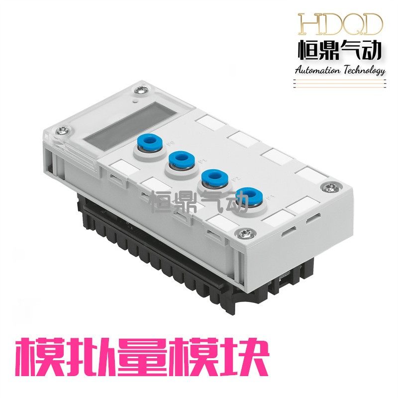 FESTO模拟量模块阀岛配件