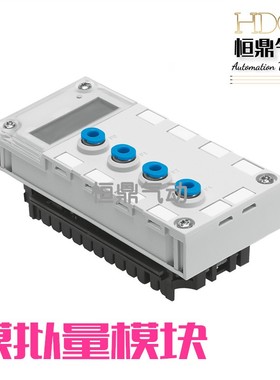 费斯托FESTO 560362 CPX-4AE-P-D10 模拟量模块阀岛配件