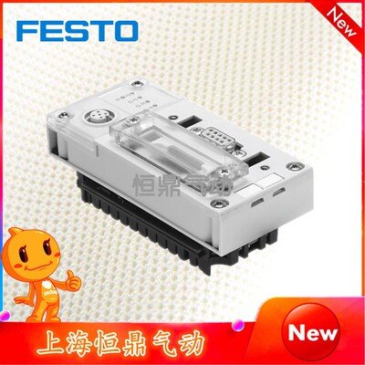 FESTO德国斯托总线节点