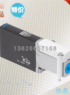 进口电磁阀 MHA2-MS1H-5/2-2  525101 快速阀 高频阀