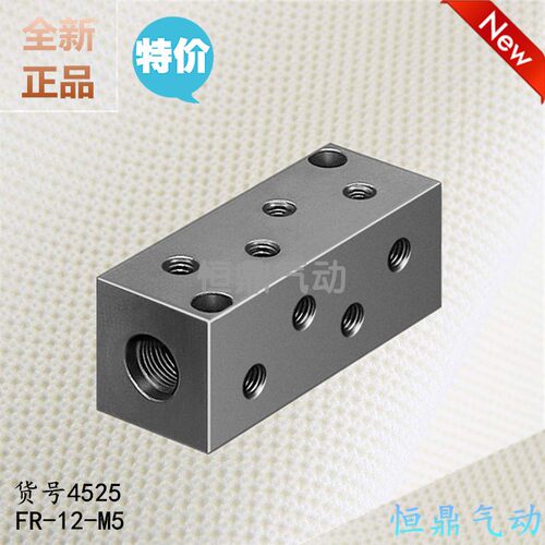 FESTO费斯托分气块 6701 FR-4-1/8-B 4525 FR-12-M5 全新销售