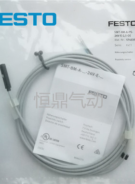 德国进口接近开关传感器574335 SMT-8M-A-PS-24V-E-2.5-OE 现货