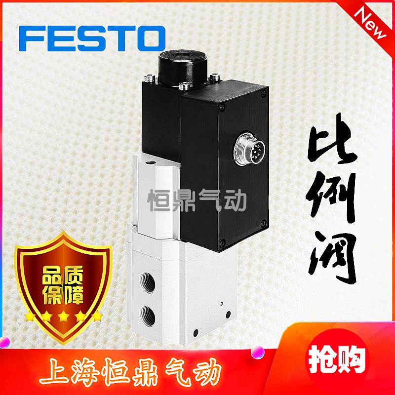 FESTO费斯托压力比例阀MPPES-3-1/2-2-010 187328 全新销售