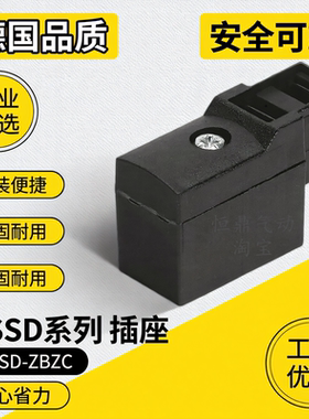 插头插座MSSD-ZBZC 185521全新现货销售