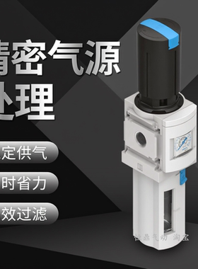 过滤减压阀 529184 MS6-LFR-1/2-D7-CRM-AS 现货