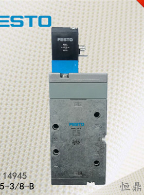 气动电磁阀 14945 MVH-5-3/8-B 全新现货